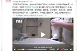 (2分钟科普)乐山厂区在哪里_哔哩哔哩-3